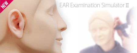 MW12  EAR Examination simulatorⅡ